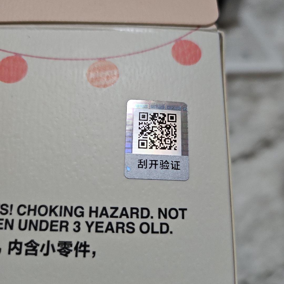 LABUBU Have A Seat シークレット