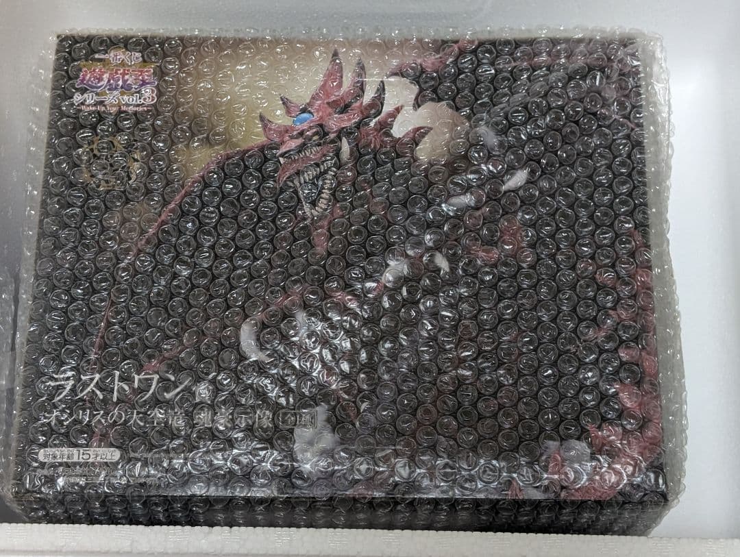 w*s様 【コレクション品】遊戯王　三幻神　フィギュア【未開封】