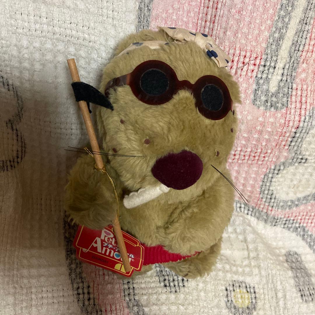 プチアムール　バンダイ　もぐらの坑夫　ぬいぐるみ　中古品