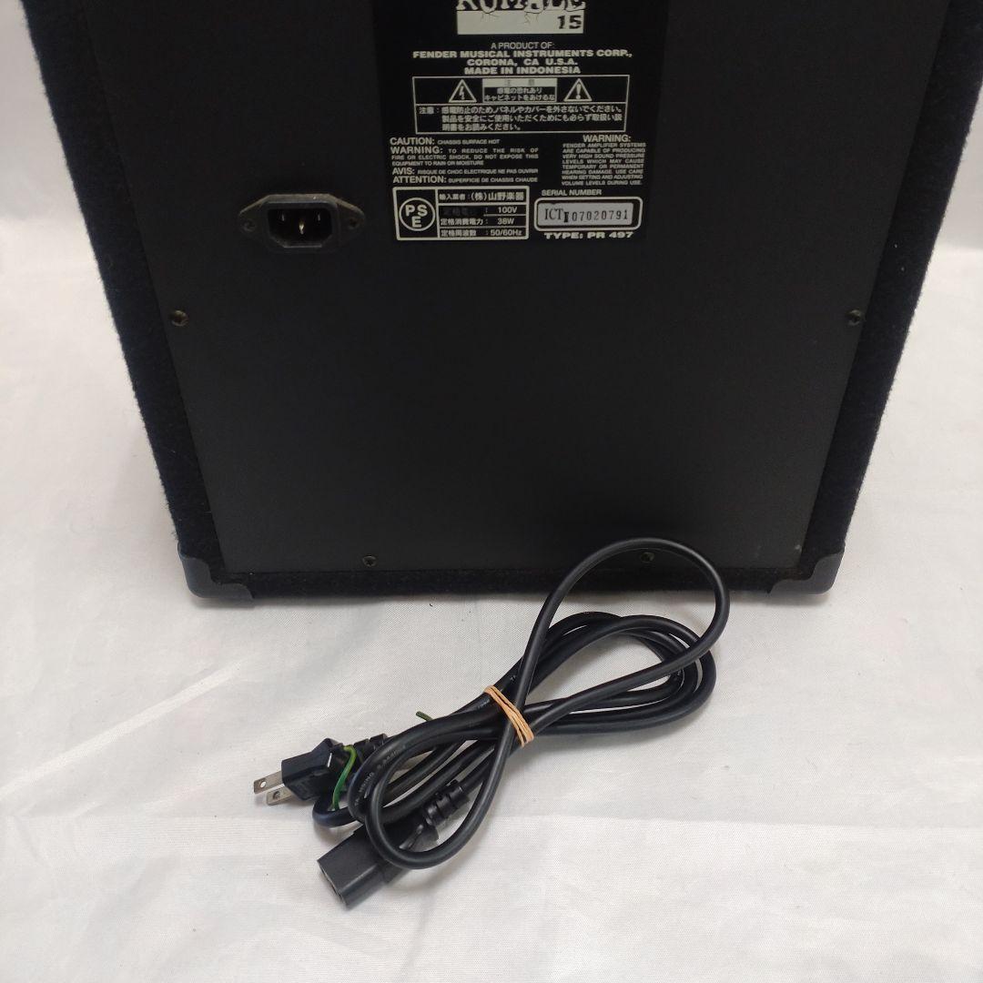 Fender Rumble15 ベースアンプ