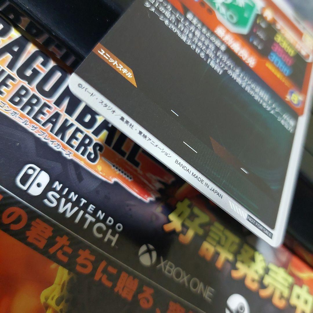 SDVTP-005孫悟飯少年期(大会プロモ) ドラゴンボールスーパーダイバーズ