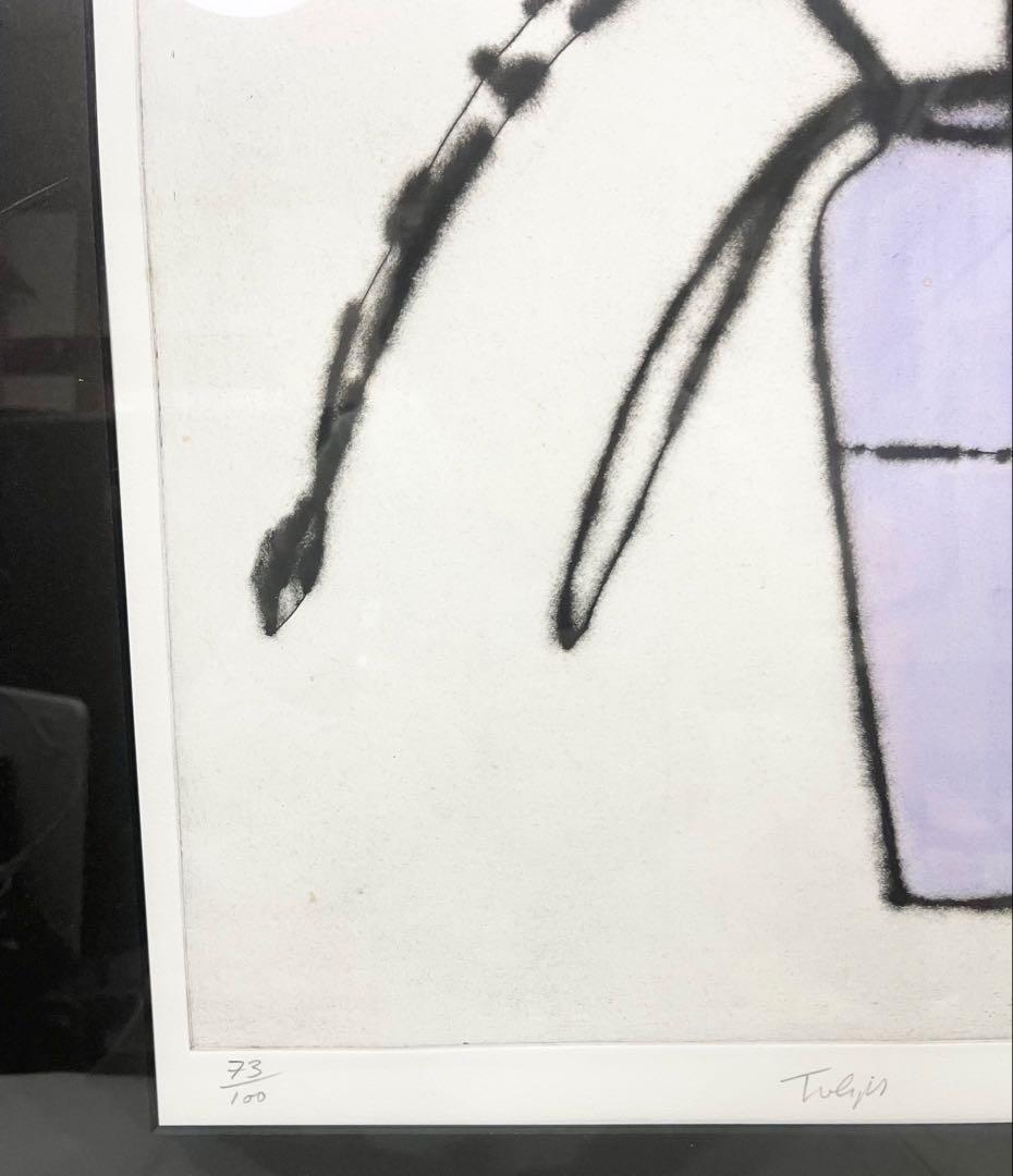 リチャード スペア Richard Spare 作品名　チューリップ　真作保証