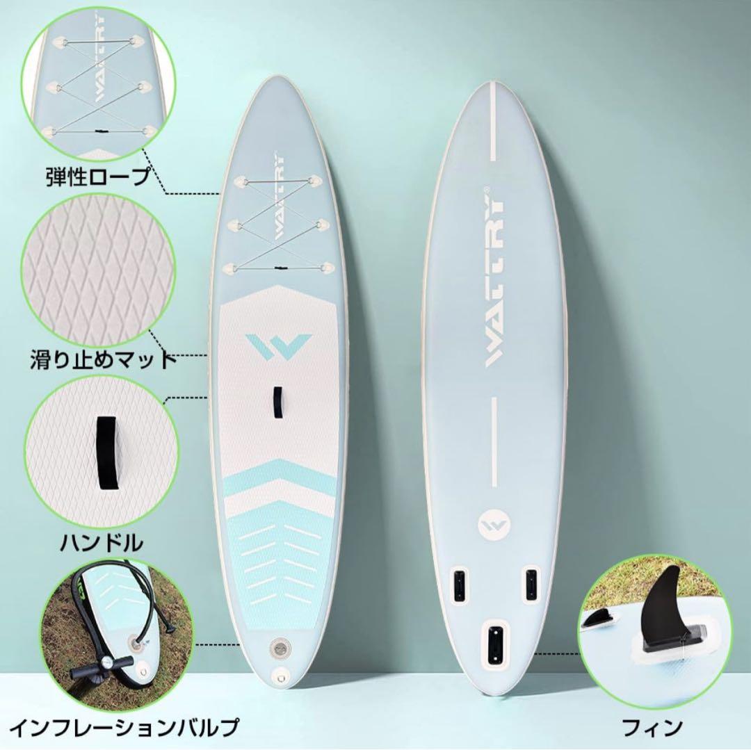 SUPボード 320cm サップボード 幅76cm 厚15cm 初心者