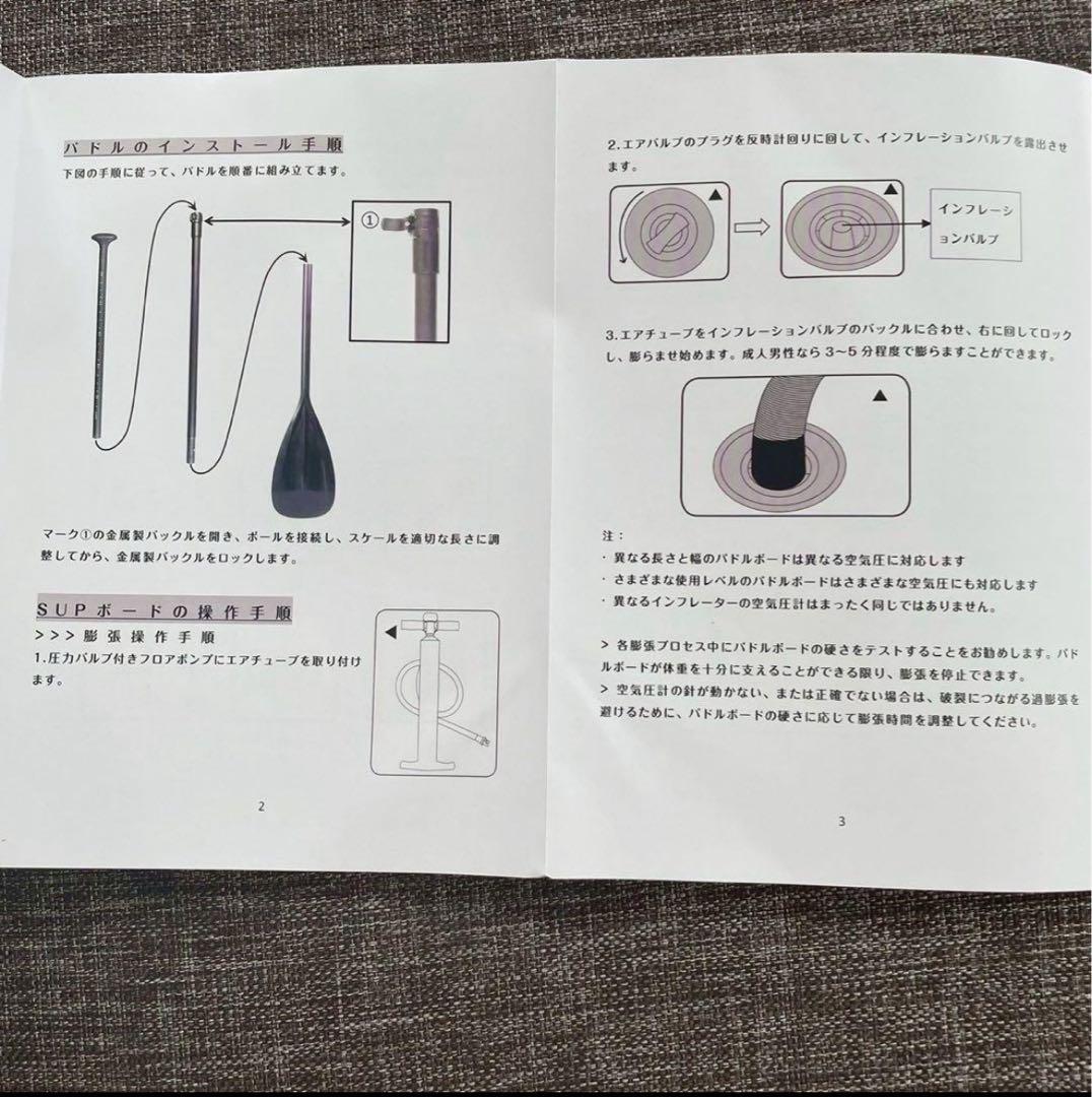 SUPボード 320cm サップボード 幅76cm 厚15cm 初心者