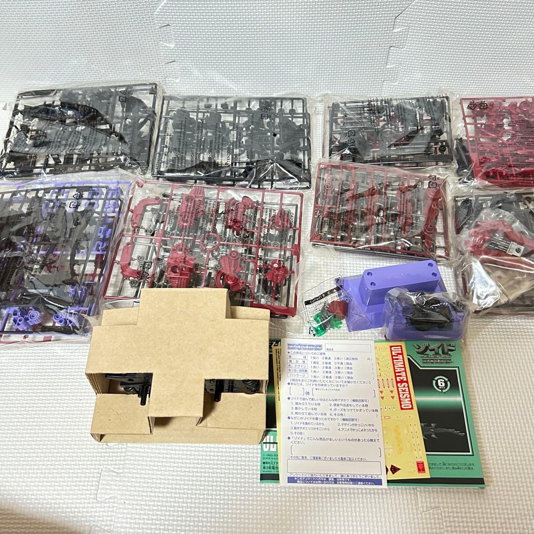未組立 内袋未開封 ゾイド アルティメットセイスモ ZOIDS
