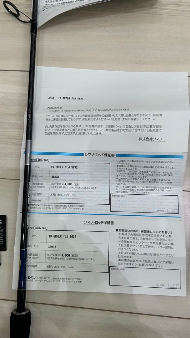 19 グラップラーLJ S63-2