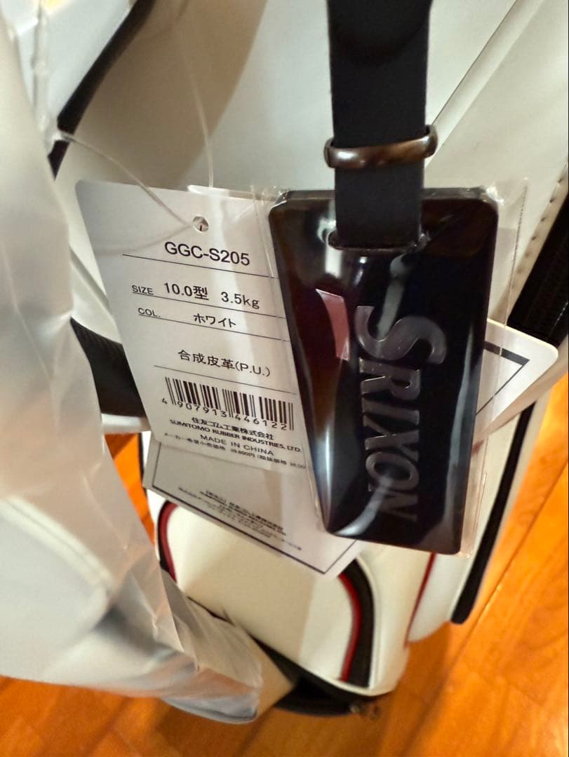 Srixon キャディバッグ ホワイト 10.0型 GGC-S205