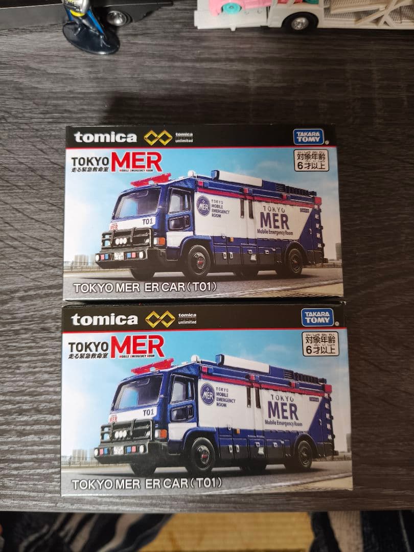 トミカプレミアムunlimited 東京 MER ER 2台セット