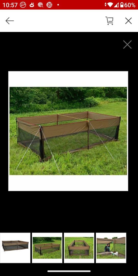 【値下げしました】スノーピーク　ドックピットPT-100廃盤品