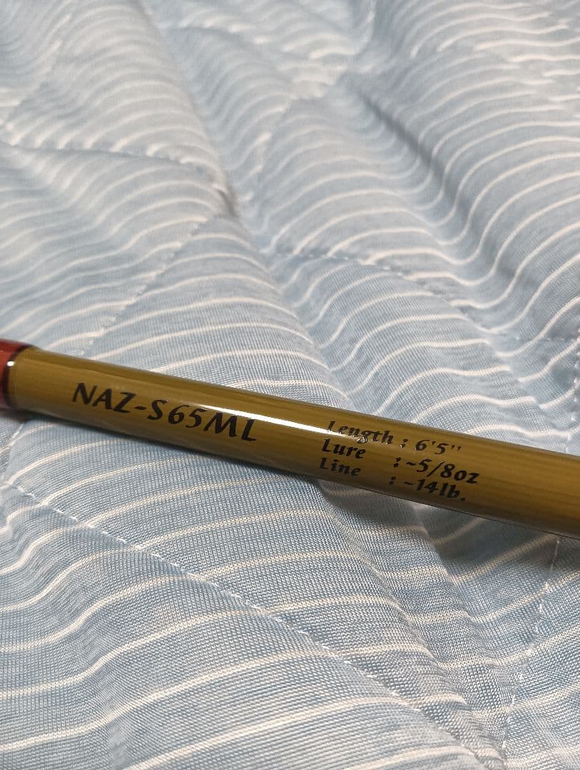 鯰人(ナマンチュ) NAZ-S65ML 2ピース スピニング　ナマズ