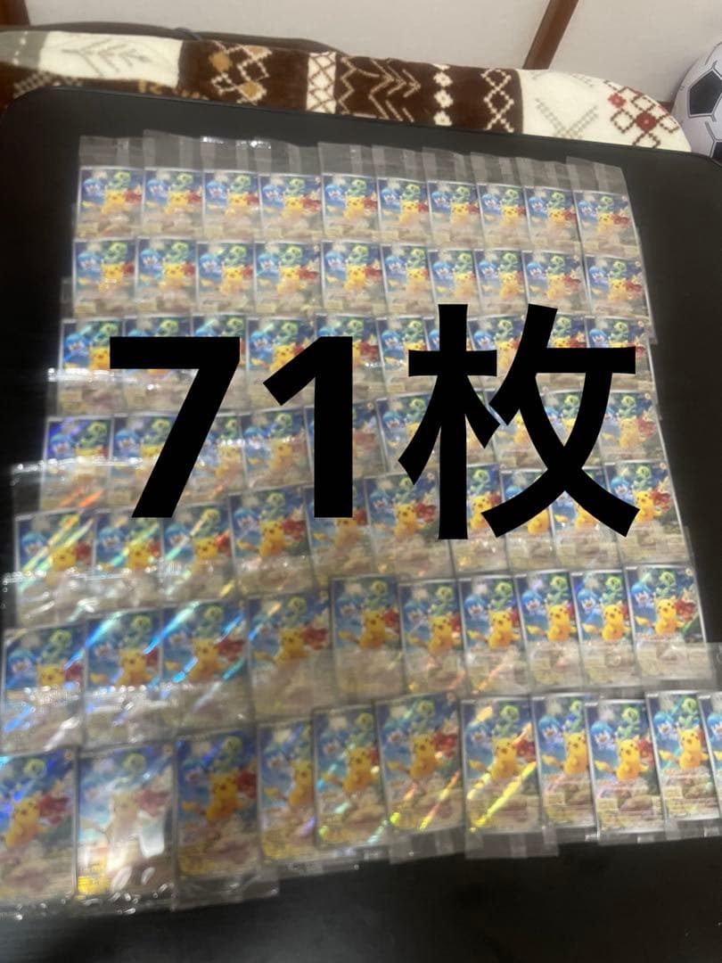 三*平様 ポケモンカード　ピカチュウ　スカーレットバイオレット　プロモカード　7