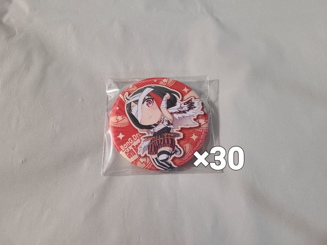 ガルパ☆ピコ ふぃーばー！ 缶バッジ 美竹蘭