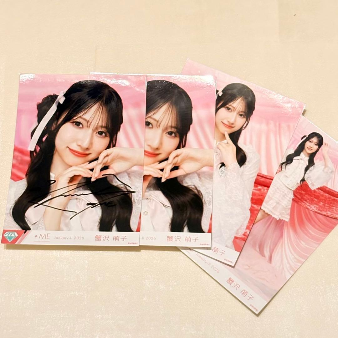 ノイミー　きゅんかわ人生　蟹沢萌子　生写真　ヨリ　直筆　コンプ