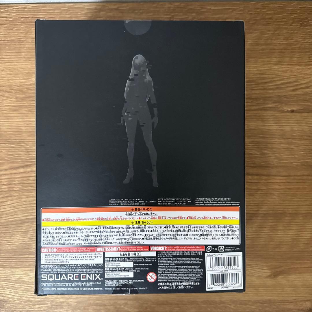 ニーア オートマタ PLAY ARTS改 ヨルハ A型 二号 DX版