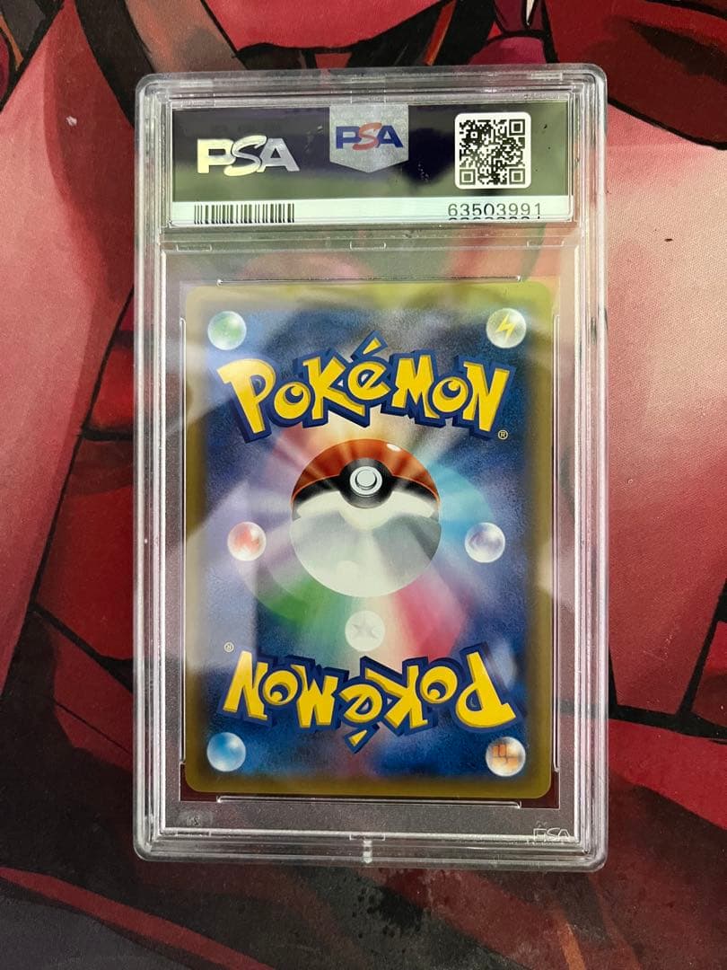 ミュウツーGX SSR ウルトラシャイニー　psa10