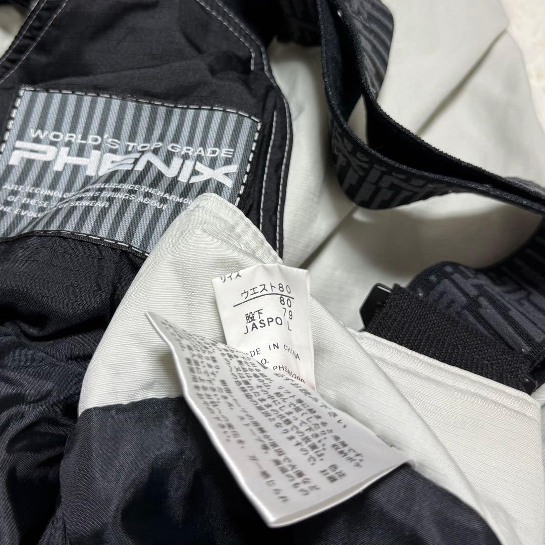 PHENIX スキーウェア上下セット M/L 青灰【E-70】