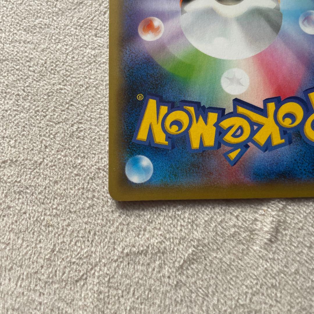 美品⭐︎値下げフウロSR