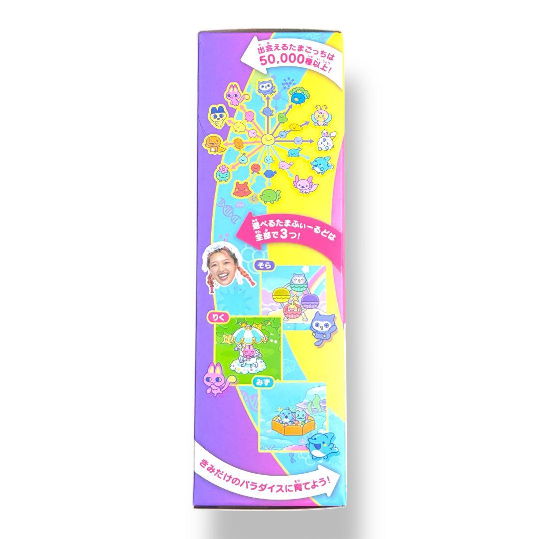 たまごっちパラダイス PurpleSkyしなこ&竹下⭐︎ぱらだいすスペシャルセット