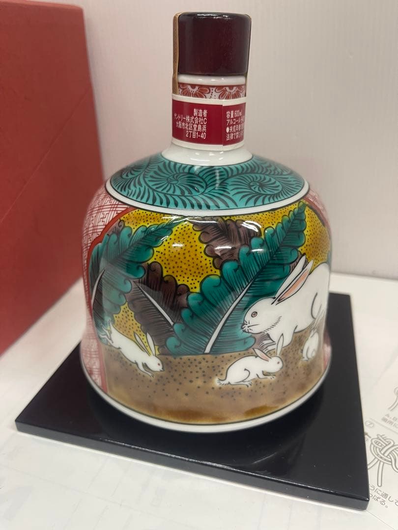 未開栓 SUNTORY サントリーブランデー 九谷焼 吉田屋風白兎文 29