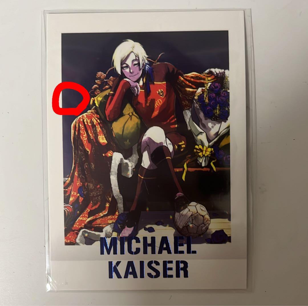 ミヒャエルカイザー ぱしゃこれ ブルーロック展 パシャこれ カイザー
