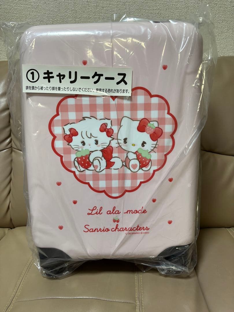 Lil ala mode×サンリオ 当りくじ 全賞コンプリート