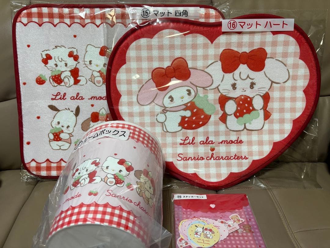 Lil ala mode×サンリオ 当りくじ 全賞コンプリート