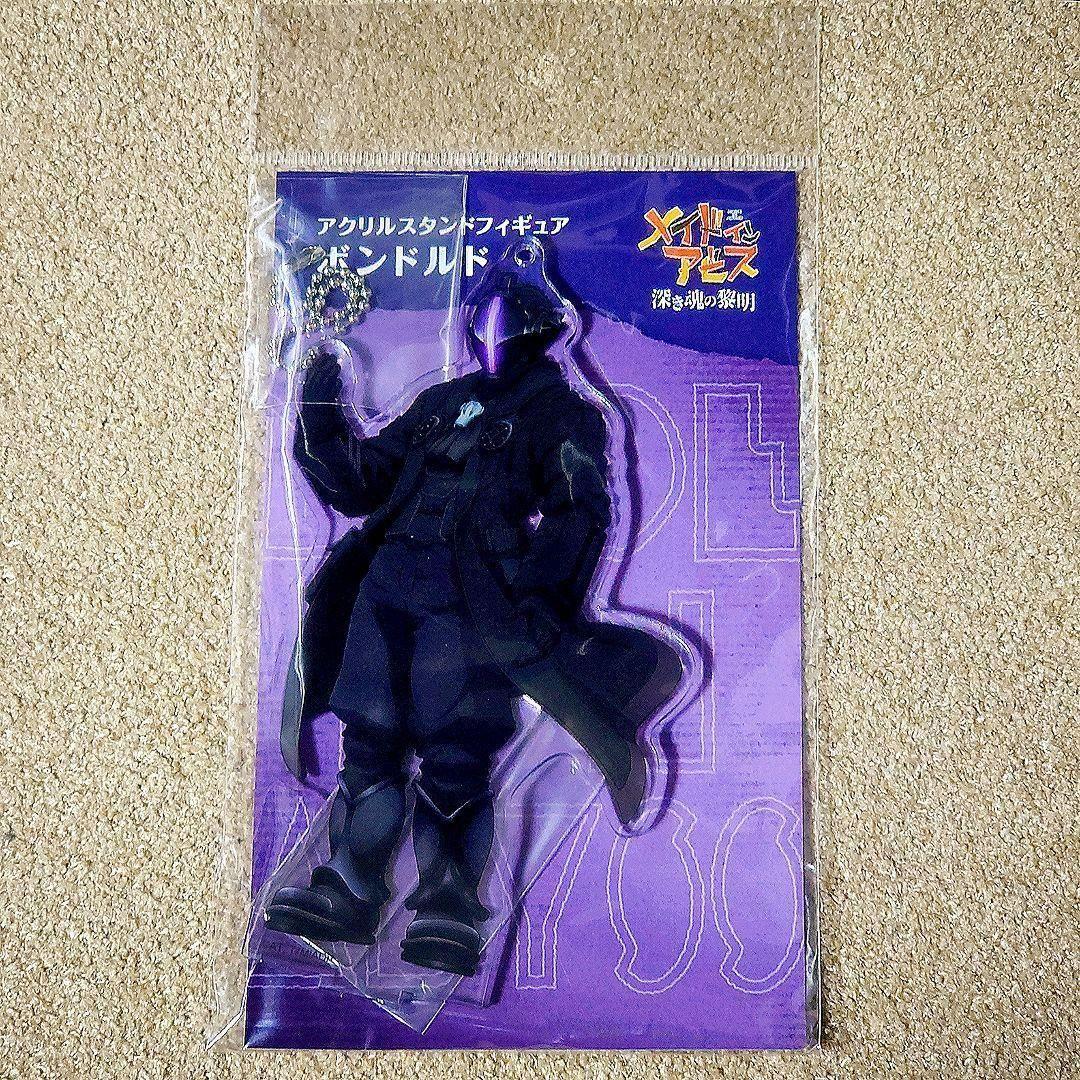 劇場版メイドインアビス 深き魂の黎明 アクリルスタンドフィギュア ボンドルド