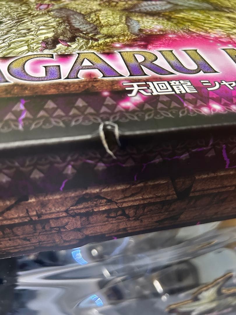 カプコンフィギュアビルダー　CFB シャガルマガラ　モンハン