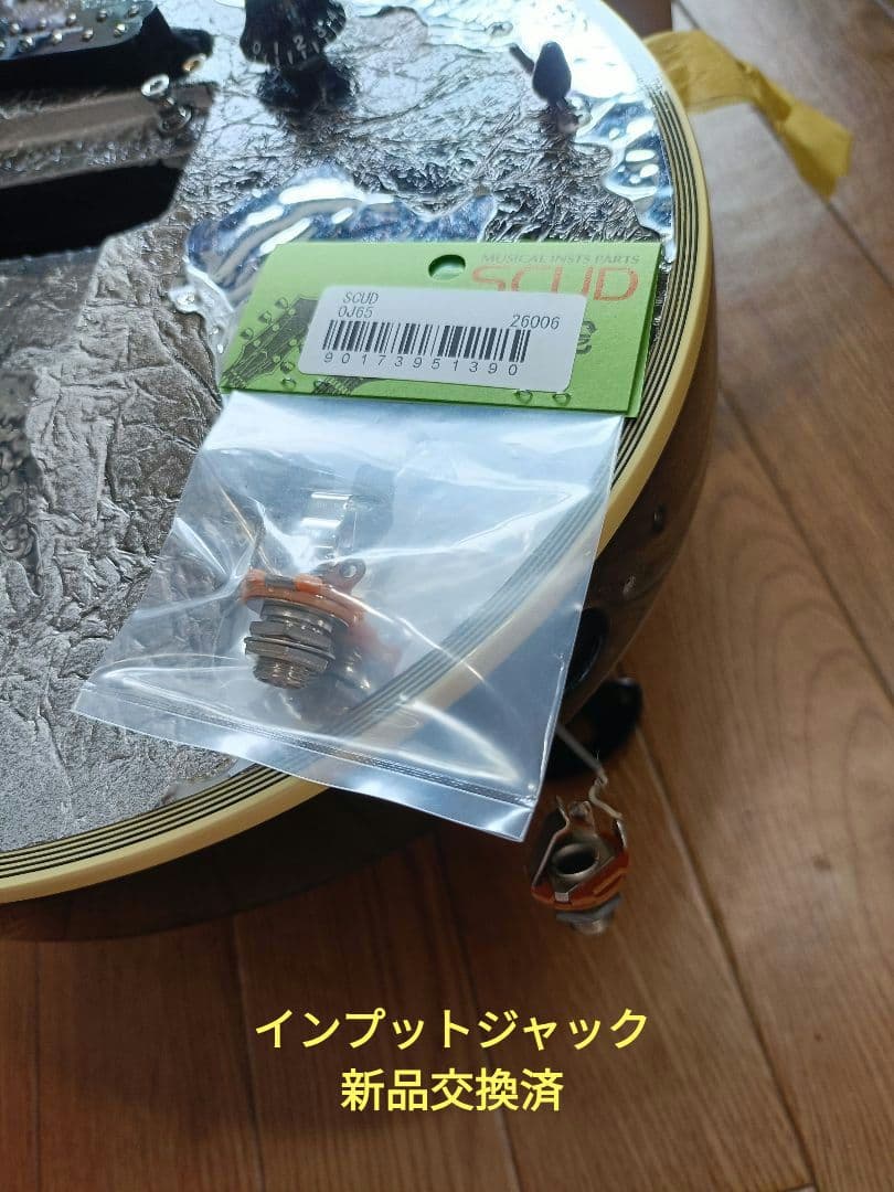 良改造多数　Duncan、GOTOHペグ搭載SUGIZO ブリミクギター