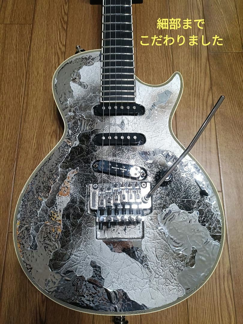 良改造多数　Duncan、GOTOHペグ搭載SUGIZO ブリミクギター