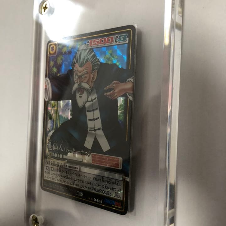 ジャッキーチュン