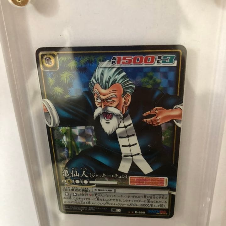 ジャッキーチュン