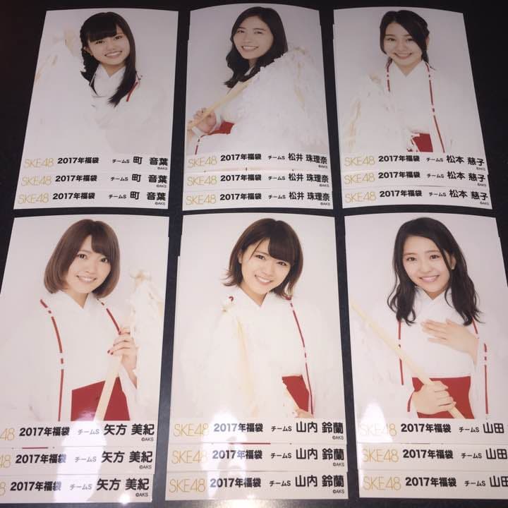 SKE48 2017年 福袋 生写真 巫女 衣装 チームS 3種コンプ