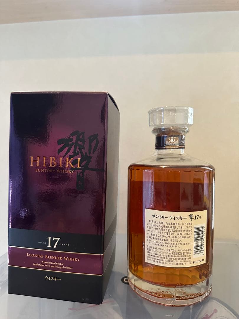 HIBIKI 17年 ウイスキー　響　１７年　suntory 未開封700ml