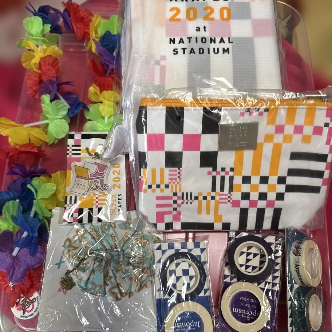 嵐 グッズ まとめ売り ハワイ 嵐フェス