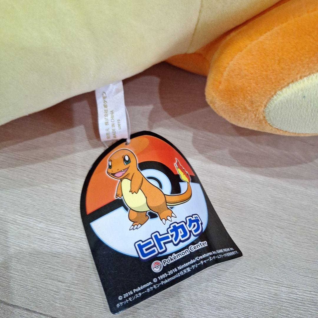 ポケモンセンター　等身大　フシギダネ　ゼニガメ　ヒトカゲ　ぬいぐるみ