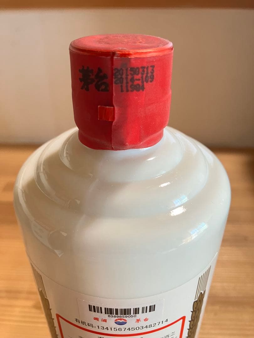 【新品・未開封】貴州茅台酒 2015年製 53度 500ml 箱付き　マオタイ