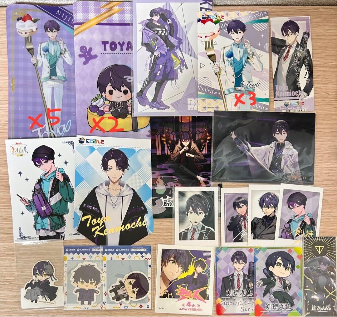 剣持刀也 グッズまとめ売り　計100点以上