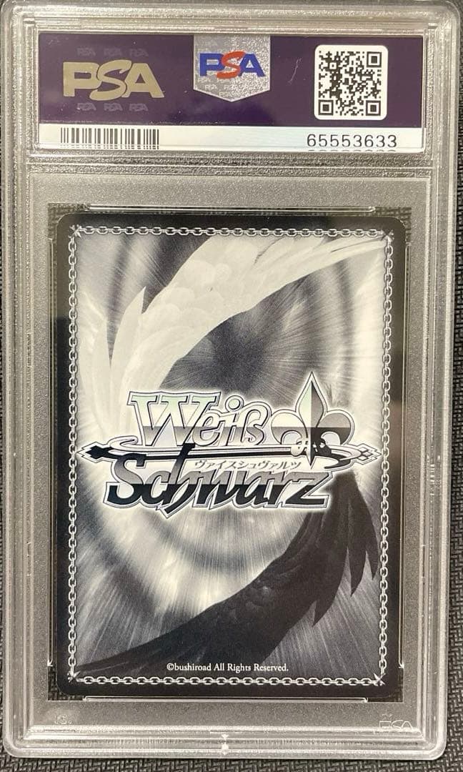 PSA10 ヴァイスシュヴァルツ　無職転生 ルーデウス SP サイン