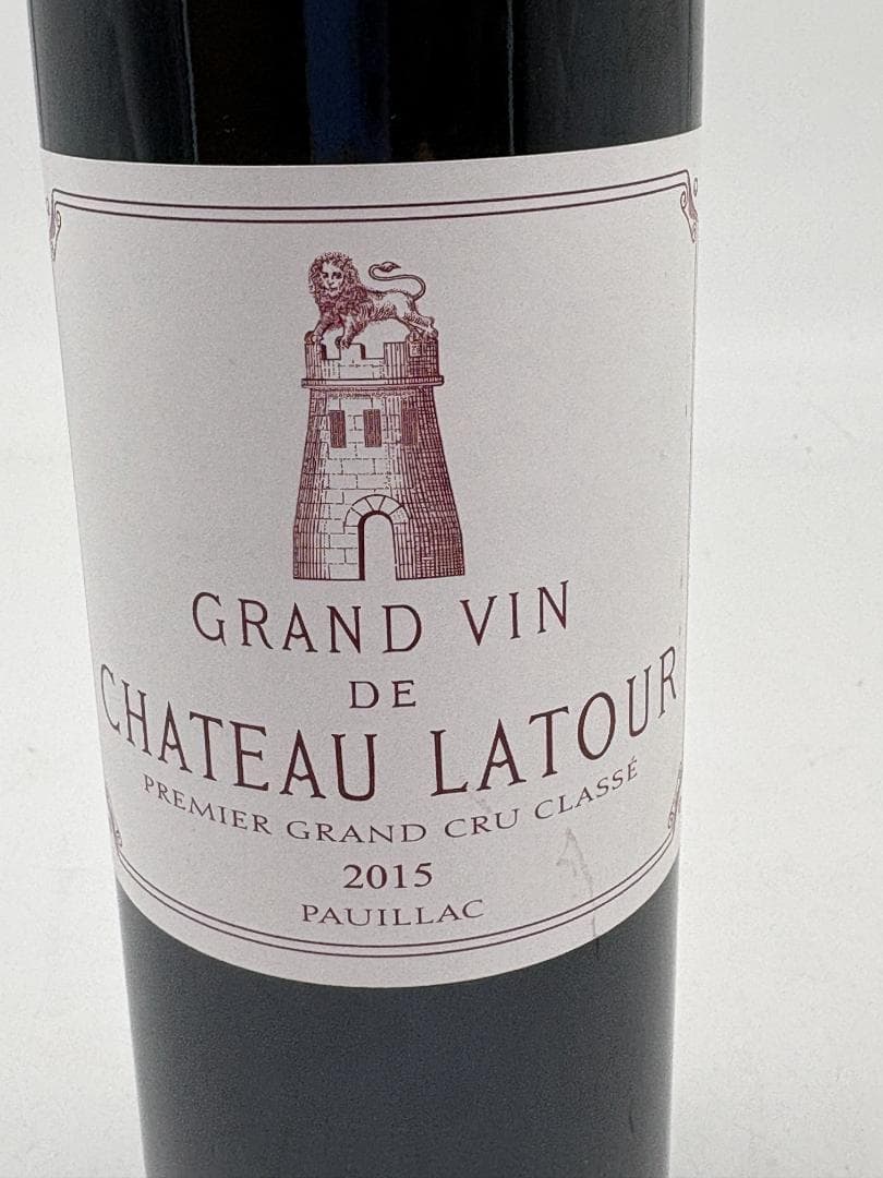正規品 シャトー・ラトゥール 2015 赤ワイン 750ml 未使用 セラー保管