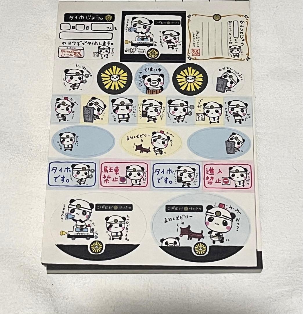 クーリア こぱむだ　けいさつ　メモ帳　平成レトロ　平成女児