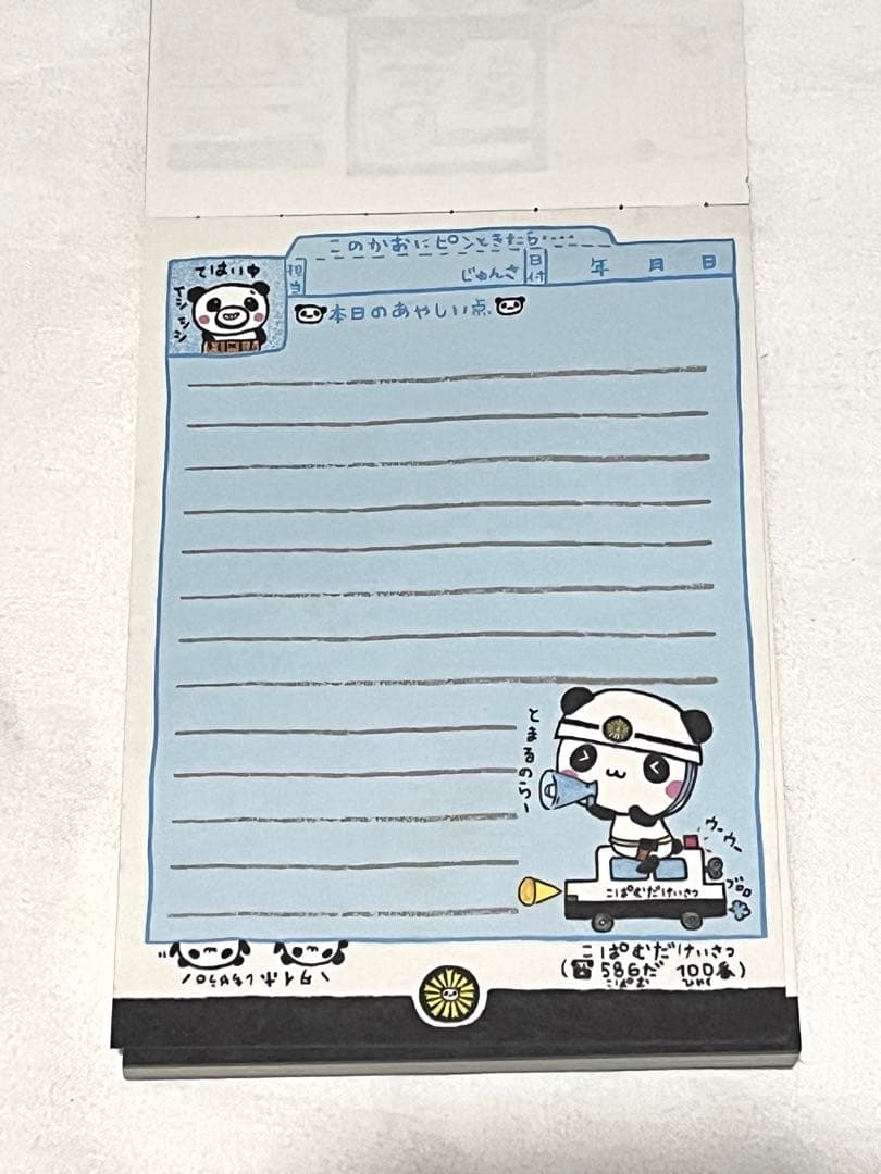 クーリア こぱむだ　けいさつ　メモ帳　平成レトロ　平成女児