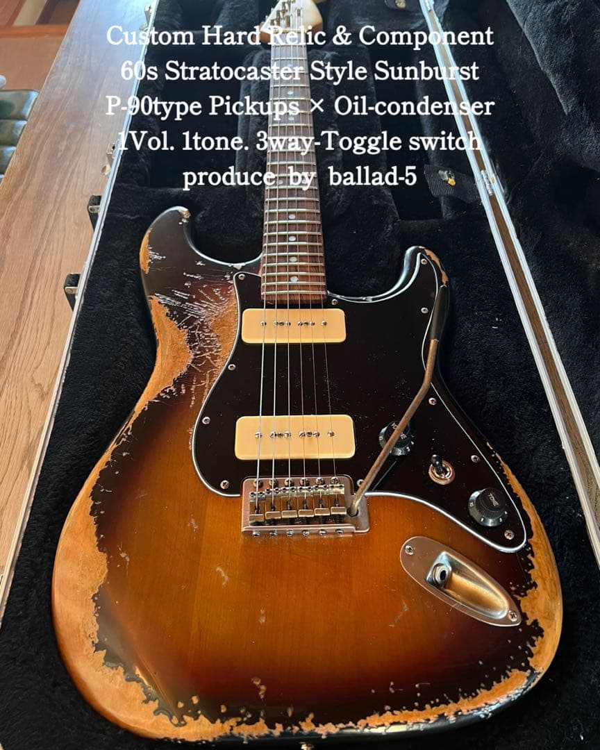 ハードレリック 60sストラトキャスター ソープバーPU × オイルコンデンサー