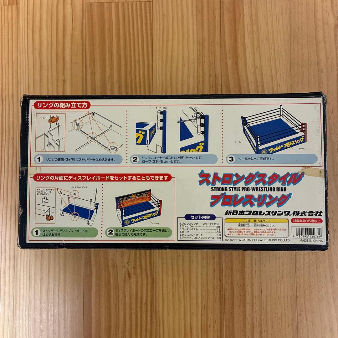 新日本プロレス ストロングスタイル　　　　　　　プロレス・リング