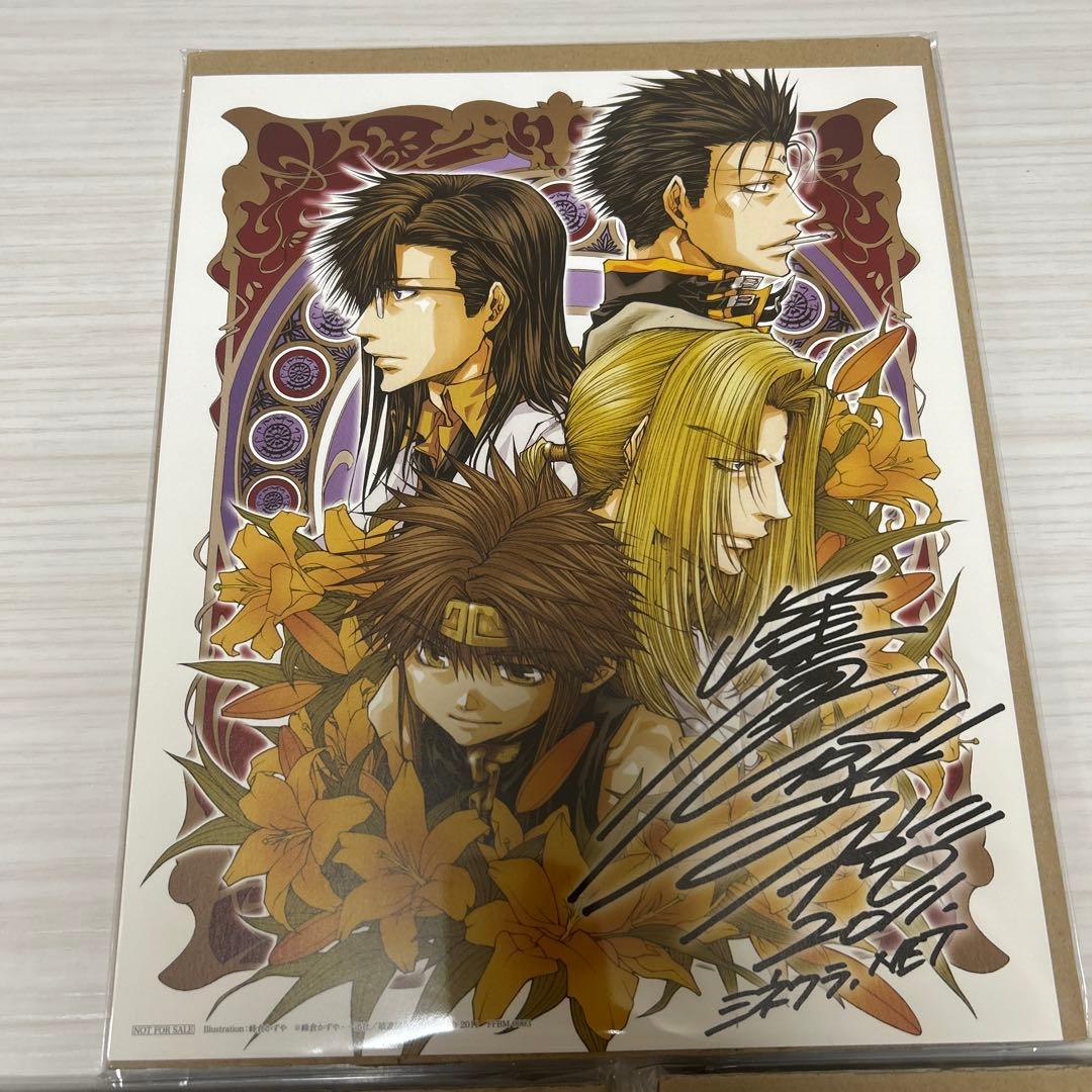 最遊記外伝 複製サイン入りイラスト 複製原画 峰倉かずや　3点セット