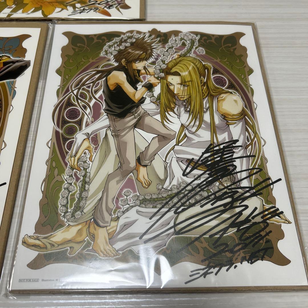 最遊記外伝 複製サイン入りイラスト 複製原画 峰倉かずや　3点セット