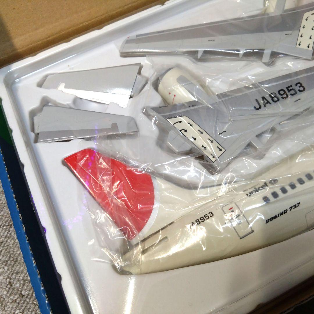 JTA B737-400 1/100 エバーライズ