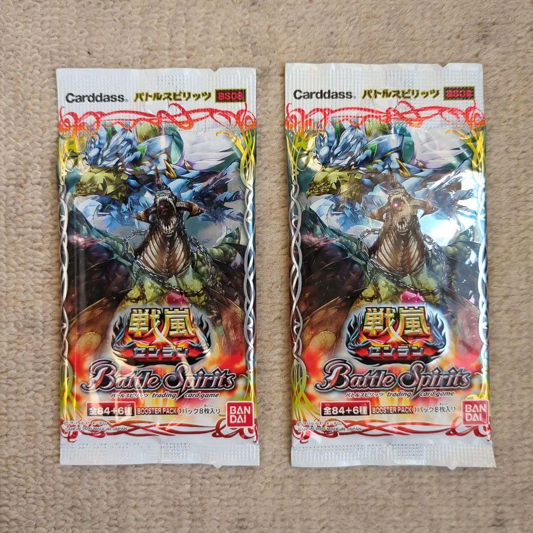 バトルスピリッツ ブースターパック BS08 戦嵐　2パック　未開封