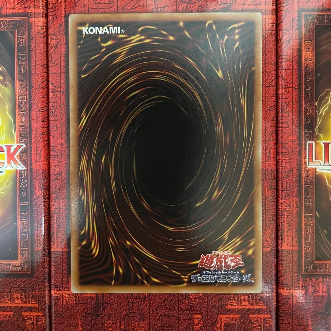 遊戯王　神炎皇ウリア シークレット　原作絵　オシリスレッド