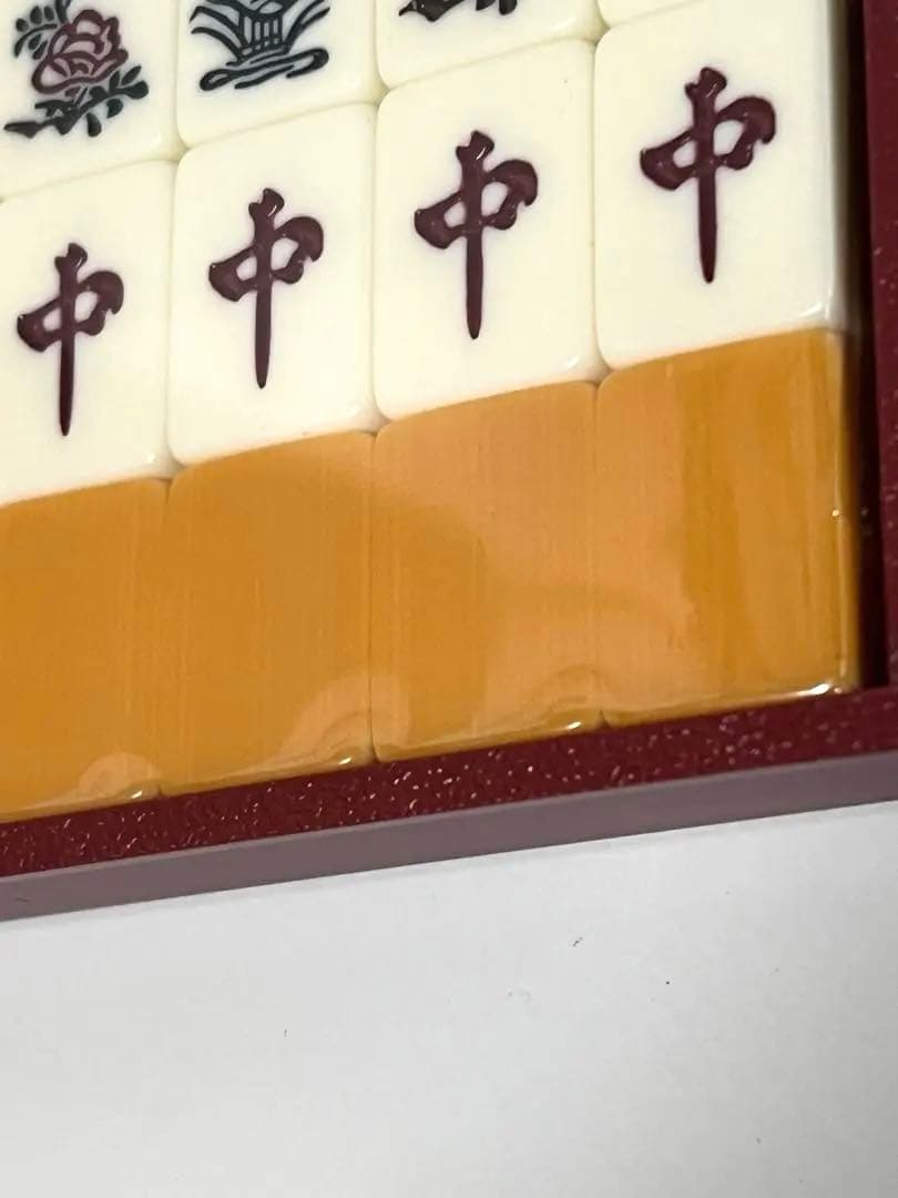 幻の新品未開封 任天堂 役満 ダイヤ牌 背竹柄 アンティーク